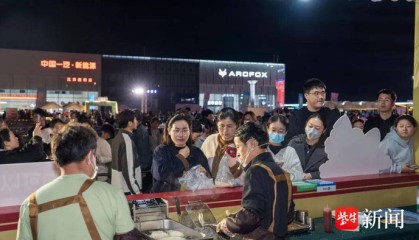 九游娱乐中心-苏超燃动盐城！盐城盐都区第二现场氛围感拉满|盐龙体育公园|东方汽车文化广场|苏超联赛|江苏省城市足球联赛|江苏足球联赛_新浪体育_新浪新闻